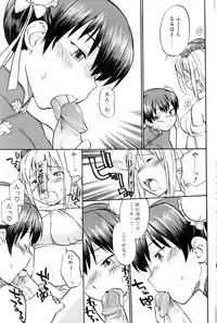 Comic POT 2005-09 Vol. 49