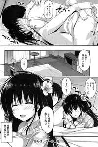 COMIC Kairakuten 2014-12