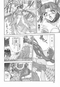 [BLUE BLOOD] Heaven or HELL Vol. 2