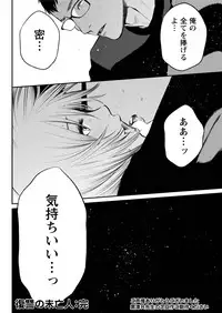 Action Pizazz Special 2016-02 [Digital]