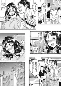 [Kusui Aruta] Nagasarekei Oku-san [Digital]