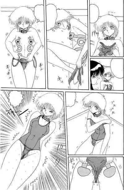 Moon Revenge (Miyuma Subaru)] Maso to Irezumi -Dorei Hakusho- [Textless]