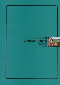 Super Real Mahjong Visual Fan Book Perfect Collection