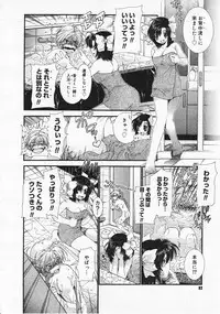 Comic Megastore 2001-12