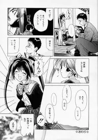 [Katsuragi Takumi] Oshioki Marionetto (Punish Marionette)