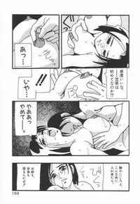 [O.RI] HIGH SCHOOL PARTY 1