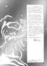 [Choco Milk (Ichigono Cheriko)] Chokotto Magic (Yu-Gi-Oh!)