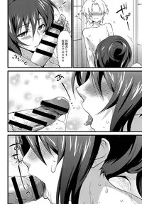 COMIC Anthurium 2016-08 [Digital]