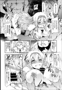 COMIC X-EROS #22 2014-10