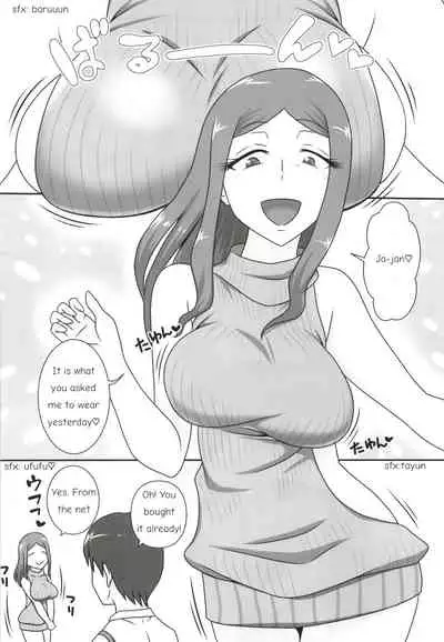 (C93) [Freehand Tamashii (DT Hone)] Sasemama | Sassy Mom [English]