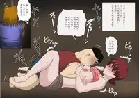Musuko no Doukyuusei ni Makura Eigyou Monogatari 3