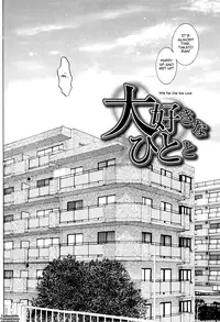 [Kotobuki Kazuki] Sis Ero Ch. 1-9 [English] {Tadanohito}
