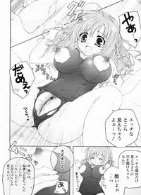 [Akoko.] Ama Love CHU