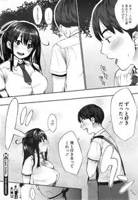 COMIC HOTMiLK 2014-09