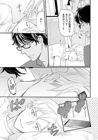 Urahara Megane-sama no Ounou