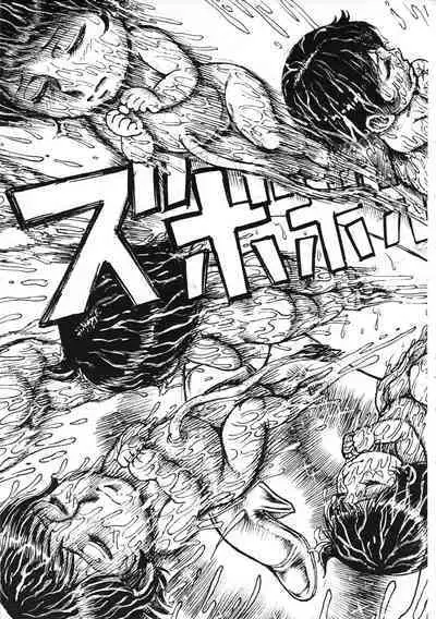 Youjinbou Otaku Matsuri 8