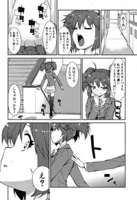 COMIC Shingeki 2013-08 [Digital]