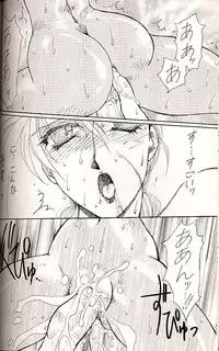 (C49) [Yuriai Kojinshi Kai (Yuri Ai)] Dolls (Various)