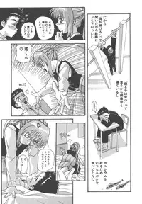 [New AB] Gokkun Prease