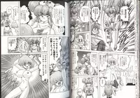 [Kamitou Masaki] Mahou no Kangofu Magical Nurse 3