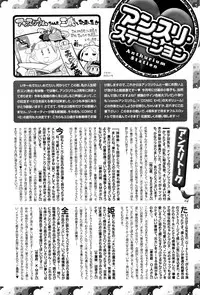 COMIC Anthurium 2016-05