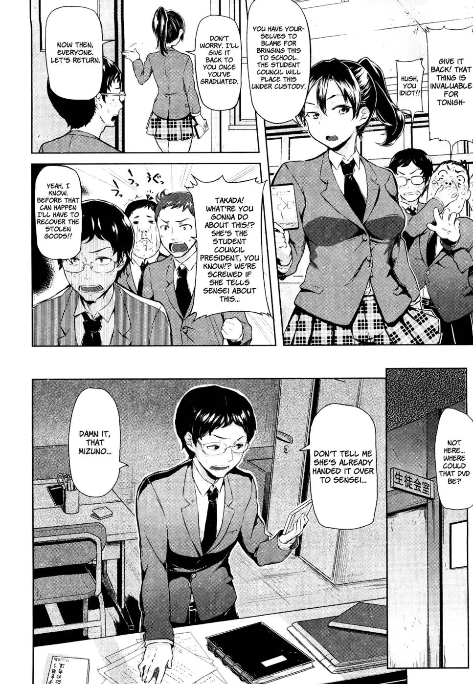 Curiosity Kills The Girl