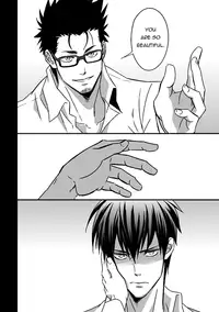 (Unknown) Tokushu Ninmu [ENG] [Pandora's Actor]