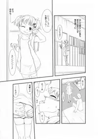 [Anthology] LoLiN Haru ga Kita-gou