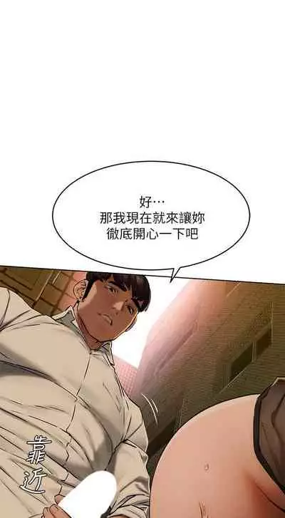 衝突 123-147 CHI mangaroshionline.blogspot.com