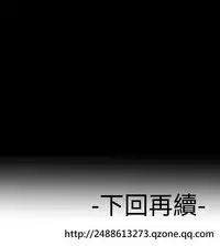 [SOSO] Franken Jo 为爱而生 法兰克赵 Ch.1~26 [Chinese]中文