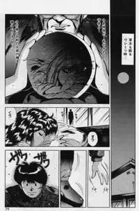 [Yuuki] Rasen Kumikyoku