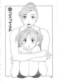 [Kawamori Misaki] Gokuraku Ladies Shuuchi Hen | Paradise Ladies Vol. 3