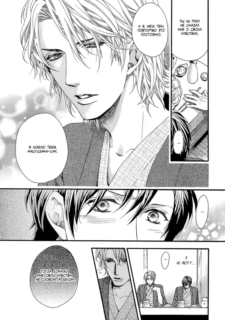 KITAZAWA Kyou] Av Gokko