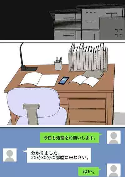 [Natsume Benkei]Natsume Ben Kei sōshūhen okāsan ga issho! 2