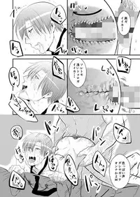 [Nengaranenjuu] Koukishin wa Nonke o Korosu [Digital]