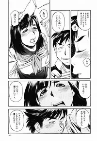 COMIC Momohime 2003-02