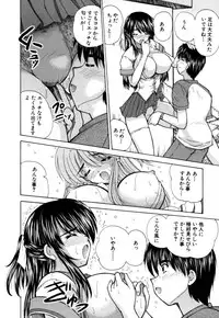 [Nanami Shizuka] MomoTama! - Momoiro Tamasudare!