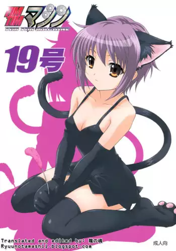 (SC39) [TIMTIM MACHINE (Kazuma G-Version)] TIMTIM MACHINE 19 (The Melancholy of Haruhi Suzumiya) [English]