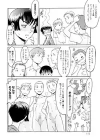 [Kuroiwa Menou] SPILT MILK [Digital]