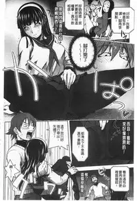 [Kon-kit] Netorare New Heroine | 被偷吃的乳人妻角色 [Chinese]