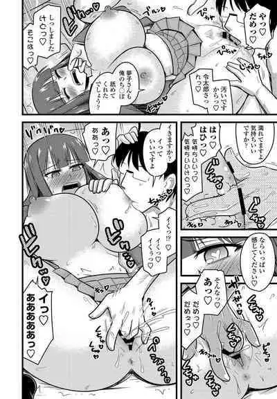 COMIC Penguin Club 2021-03