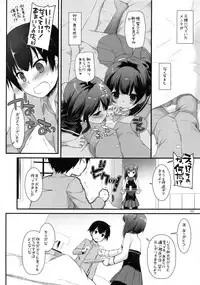 (C87) [Digital Lover (Nakajima Yuka)] DL - Kanmusu Soushuuhen (Kantai Collection -KanColle-)