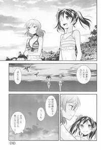 (C90) [Sweet Pea (Ooshima Tomo)] NICO & MAKI COLLECTION 3 (Love Live!)