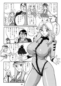 [Iwashi (Benjamin)] Uchiage Suihanki kei Soushuuhen Ouro (Kochikame)