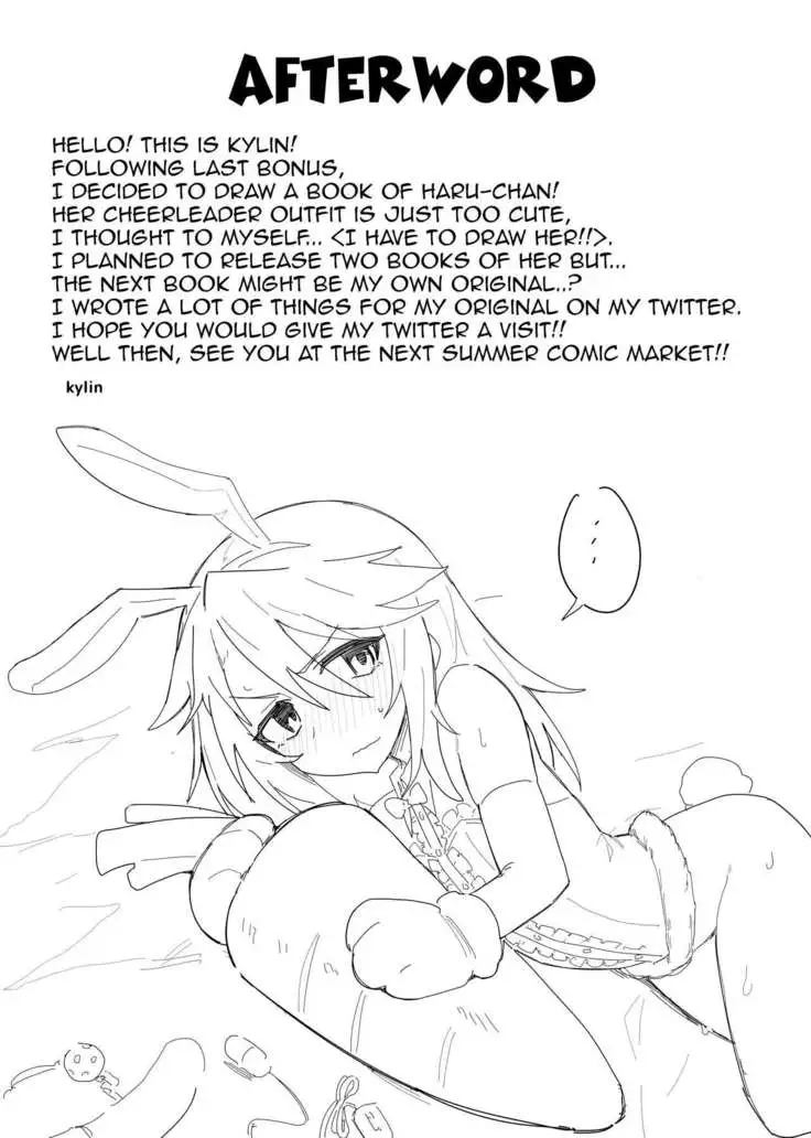 Minna no Haru-chan | Everyone's Haru-chan