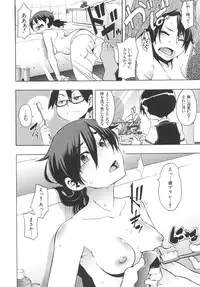 [ShindoL] ShindoL no Bunka Jinruigaku - ShindoL's Cultural Anthropology