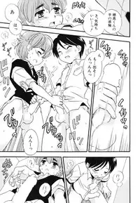 [Anthology] [Shota] Milk Kids