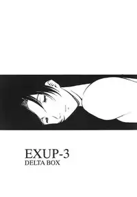 (C58) [Delta Box (Ishida Masayuki)] EXUP-3