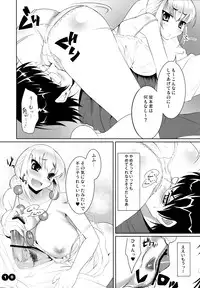 (COMIC1☆2) [etcycle (Cle Masahiro)] CL-ic #2 (Zettai Karen Children)
