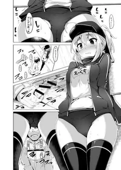 Heroine X to Heroine Sex!!